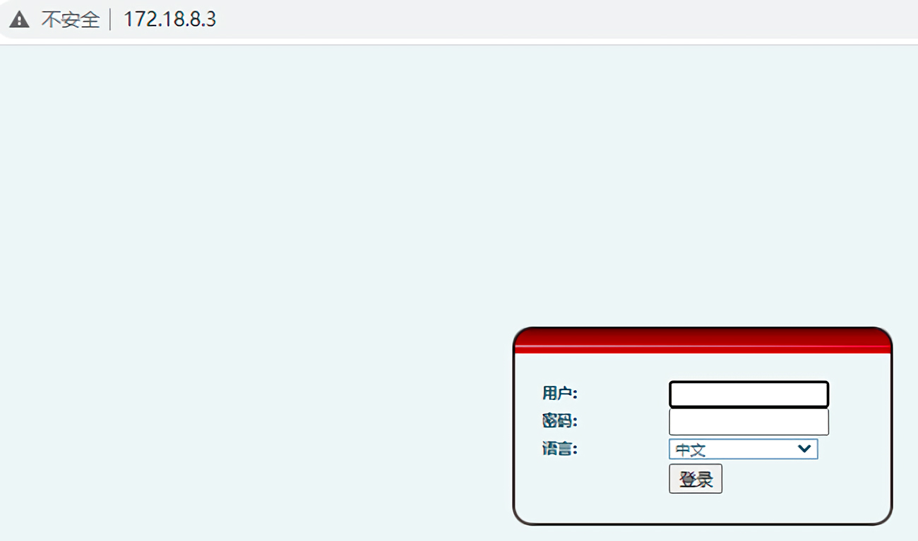 设备WEB页面登陆 设备WEB页面登陆