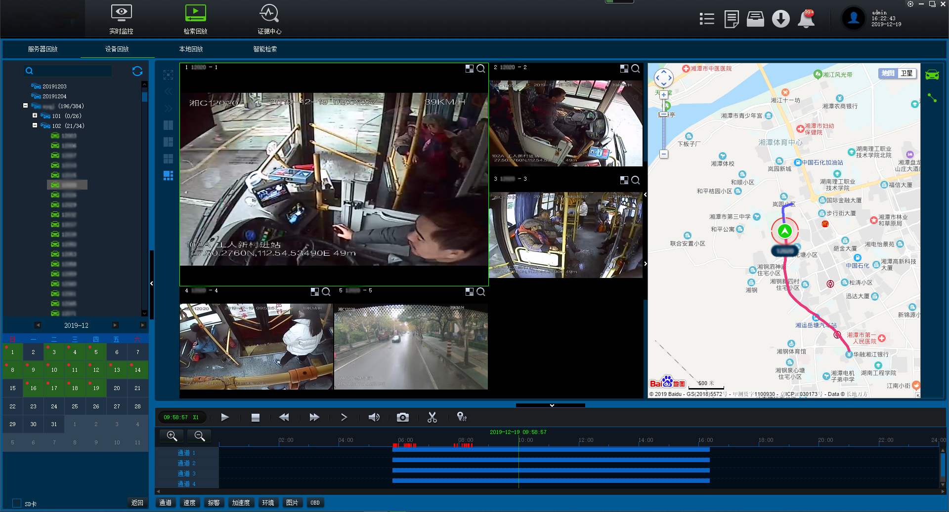 公交车无线移动智能视频监控系统的实现方案