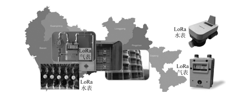   LoRa水表和LoRa气表在深圳的应用