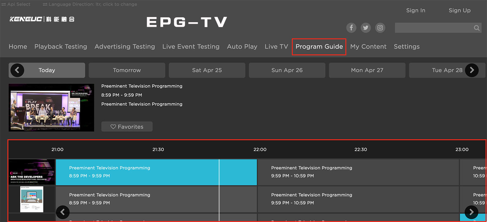 EPG-电视节目指南