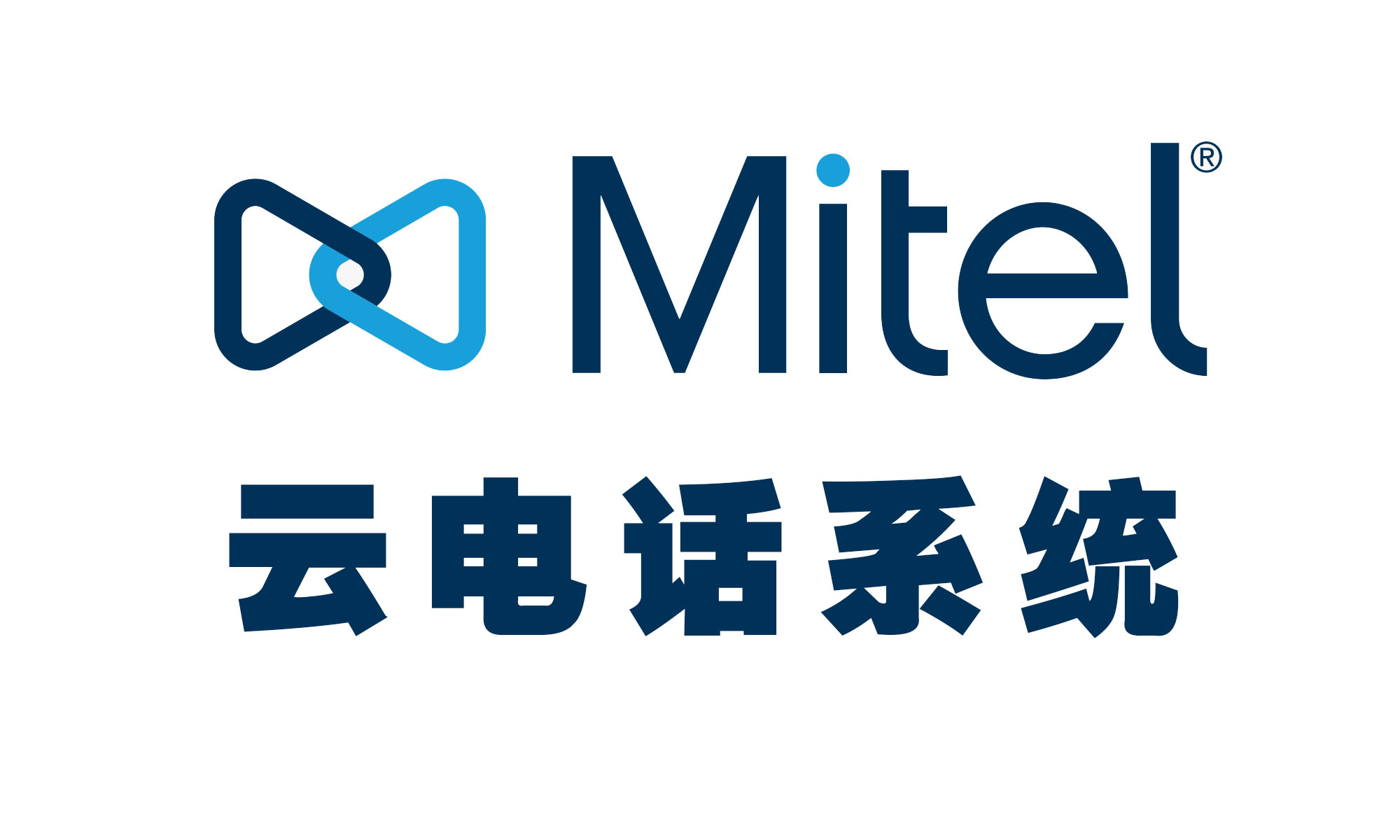 Mitel商务电话系统